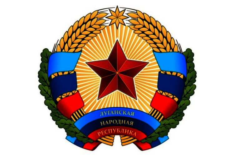 Луганская Народная Республика