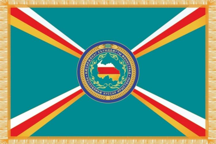 Знамя МИД РЮО