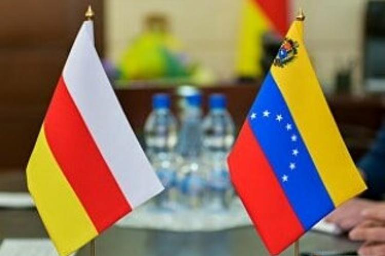 Южная Осетия и Венесуэла