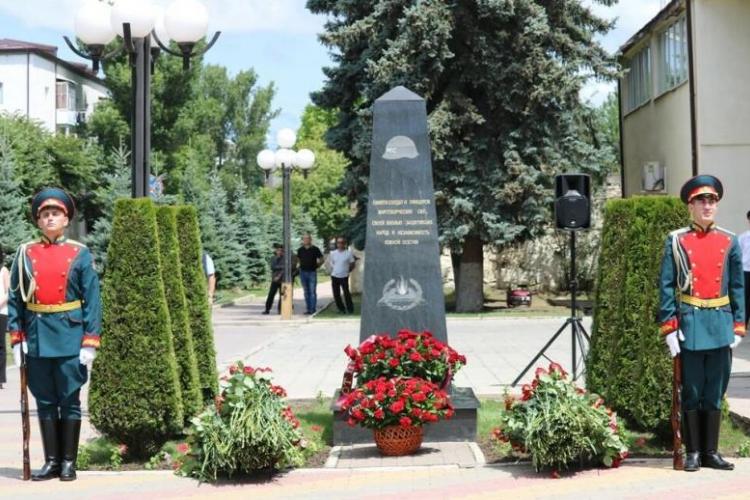 День Миротворца