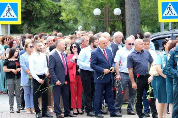 День Миротворца