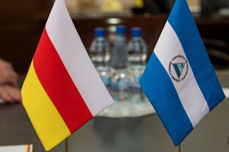 Южная Осетия и Никарагуа