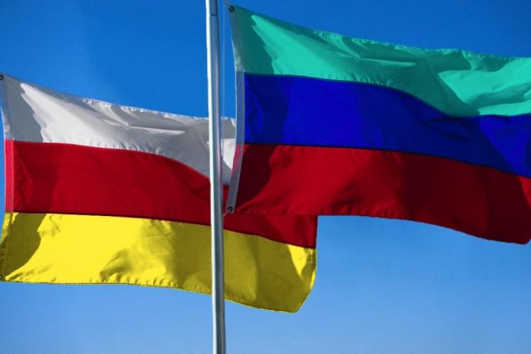 Республика Южная Осетия и Луганская Народная Республика