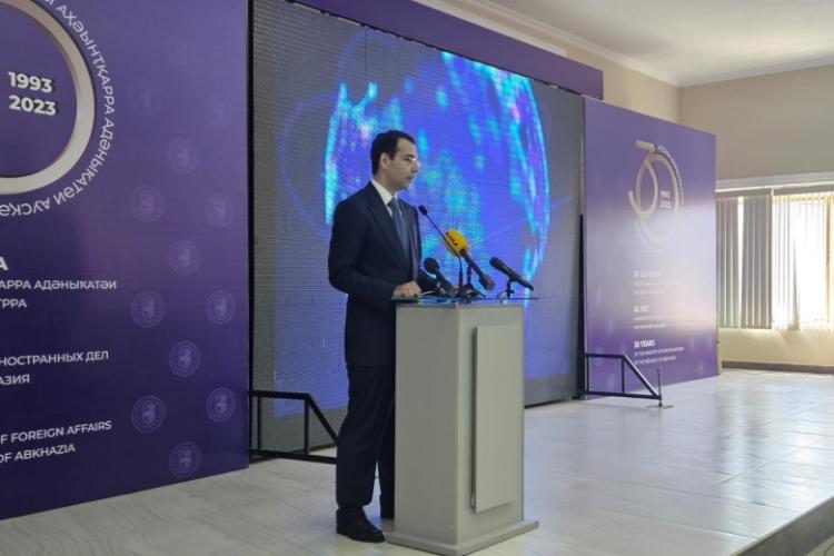Торжественное заседание, посвященное 30-й годовщине со дня образования МИД Абхазии