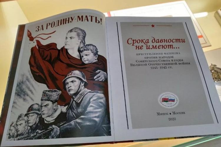 Презентация книги