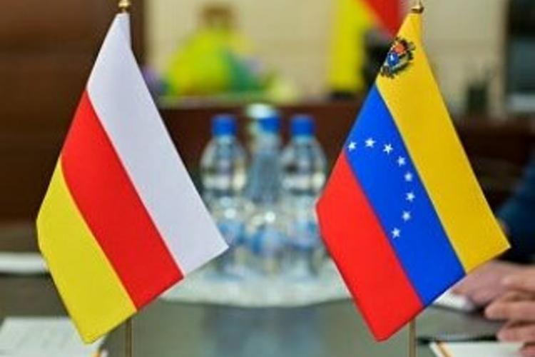 Южная Осетия и Венесуэла