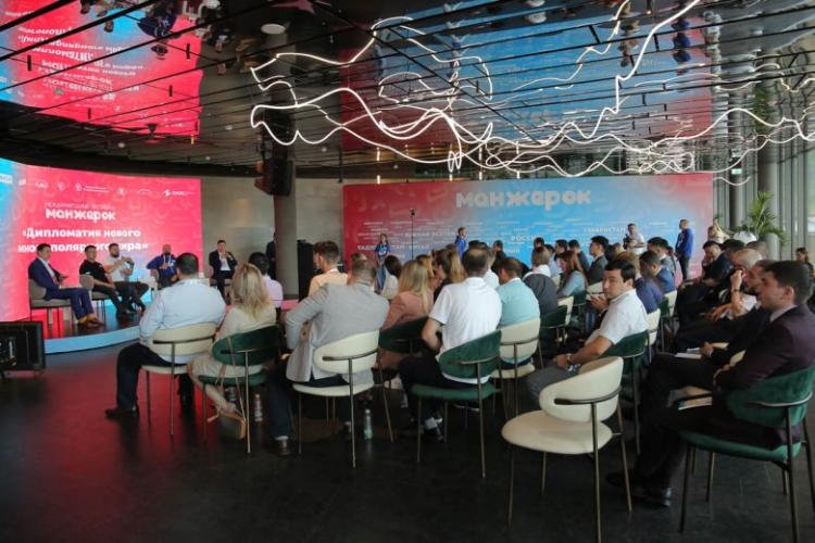Форум молодых дипломатов стран Евразии в Горно-Алтайске