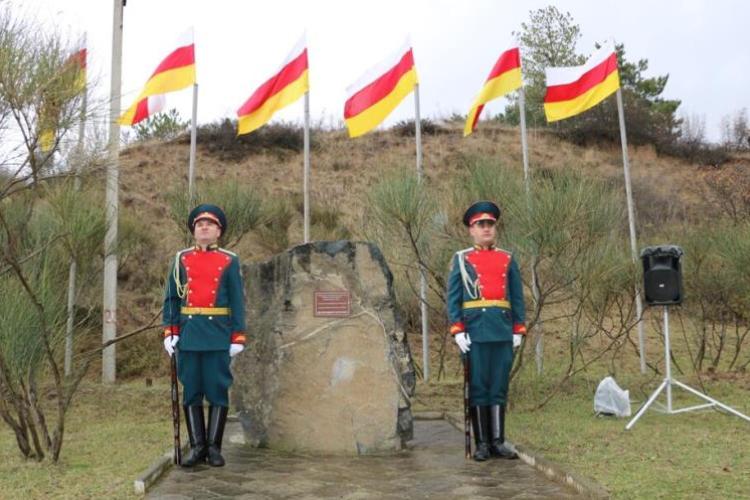 День Мужества и Народного Единства