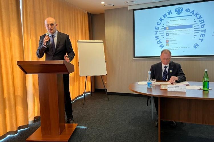 XХV Всероссийская школа молодых ученых-юристов