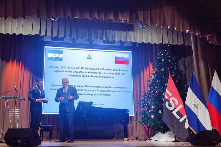 Торжественный прием