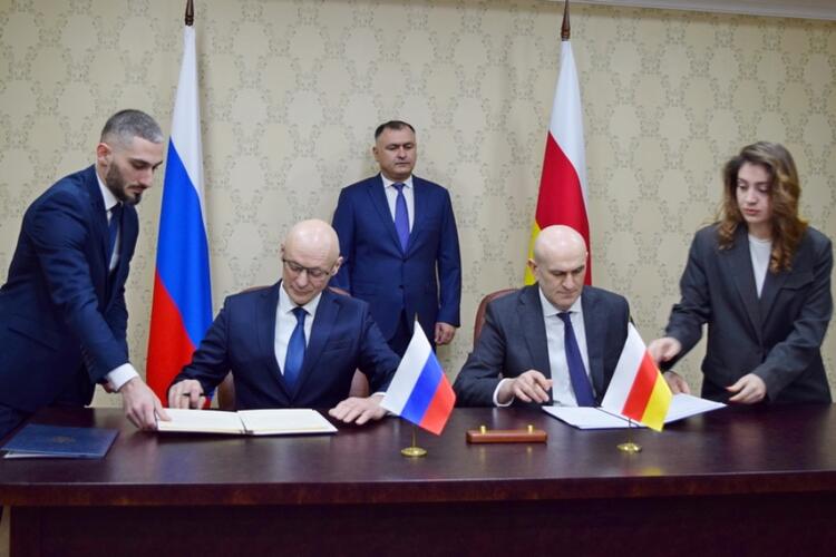 Обмен грамотами о ратификации Соглашения между Республикой Южная Осетия и Российской Федерацией об урегулировании вопросов двойного гражданства