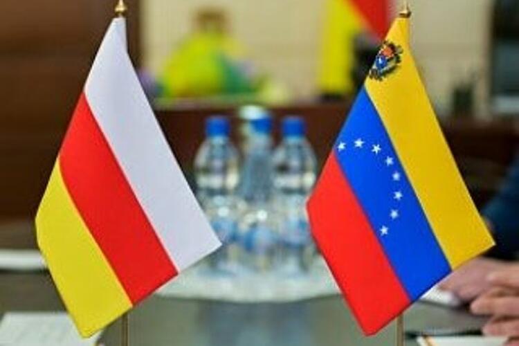 Южная Осетия и Венесуэла