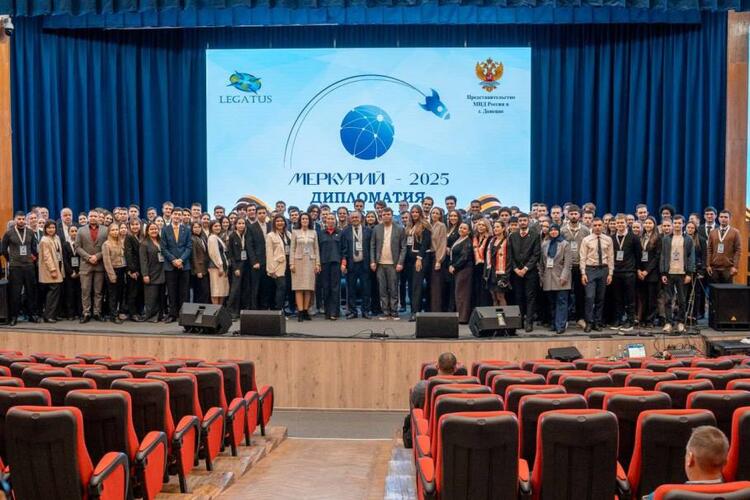 III Международный форум молодых дипломатов «Меркурий-2025» в Мариуполе