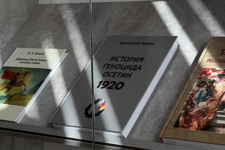 Презентация книги К.П. Пухаева