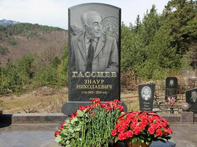 Торжественные мероприятия, посвященные 100-летию Знаура Гассиева