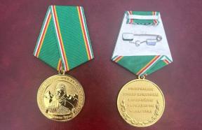 Медаль «Магкаты Зураб. Ирыстоны фыццаг минӕвар Уӕрӕсейы» 