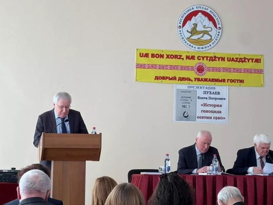 Презентация книги К.П. Пухаева