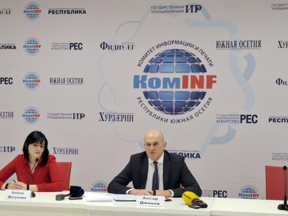 Пресс-конференция А.М. Джиоева по итогам года