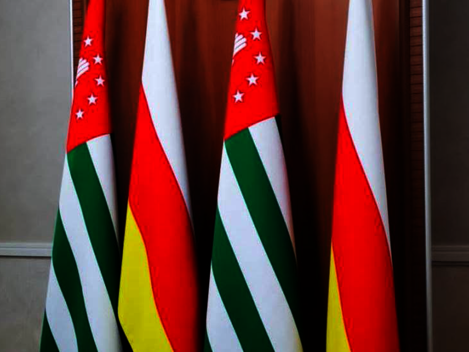 Южная Осетия и Абхазия 