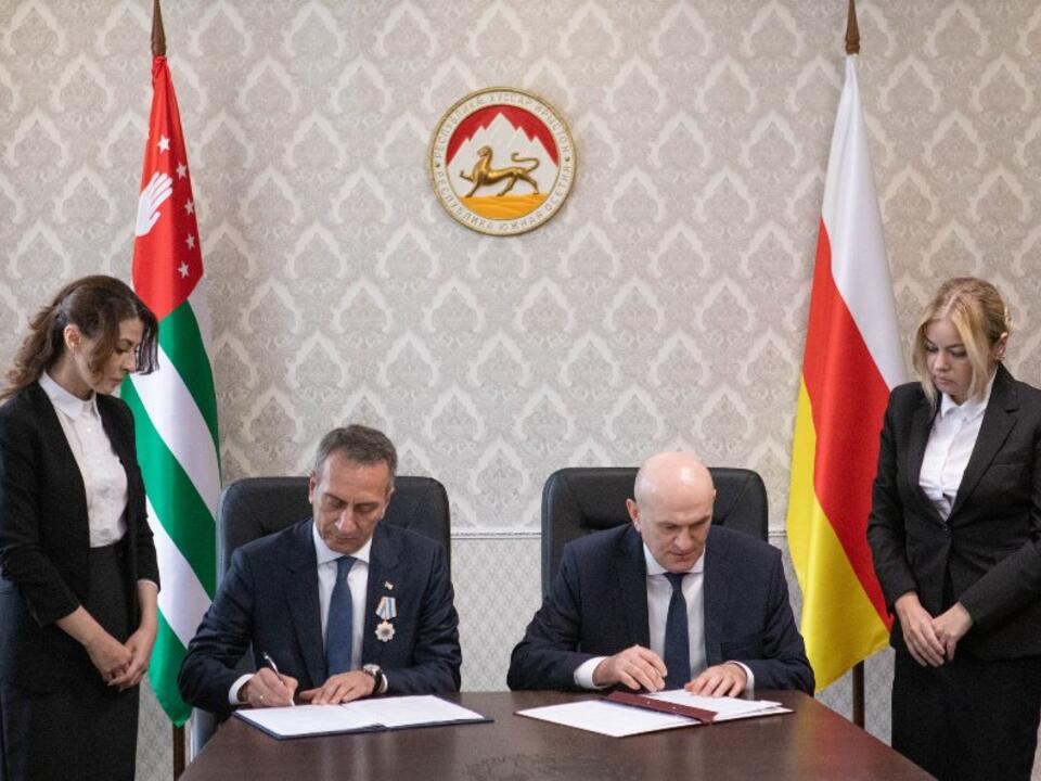 Подписание Плана консультаций между МИД РЮО и МИД РА