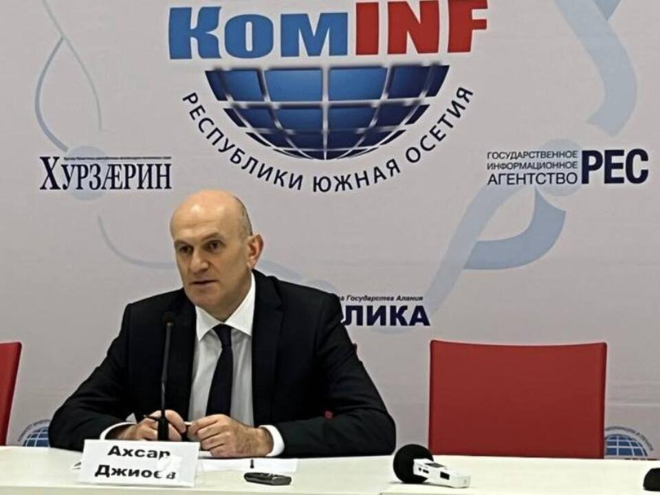 А.М. Джиоев