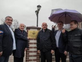 Открытие памятной доски Ремзи Канукати