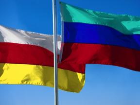 Республика Южная Осетия и Луганская Народная Республика