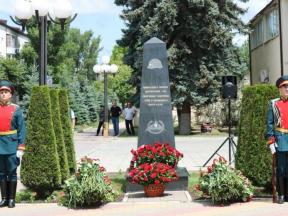 День Миротворца