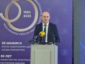 Торжественное заседание, посвященное 30-й годовщине со дня образования МИД Абхазии