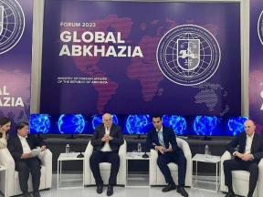 Форум «Global Abkhazia»