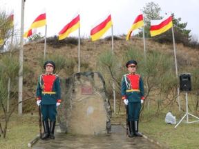 День Мужества и Народного Единства