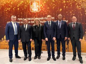 Предновогодний прием в Московском концертном зале «Зарядье»