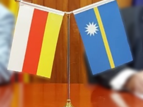 Южная Осетия и Науру