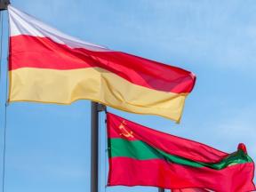 Южная Осетия и Приднестровье