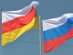 Южная Осетия и Россия