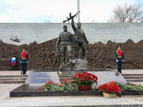 День защитника Отечества