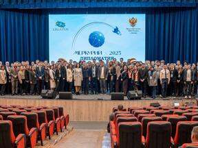 III Международный форум молодых дипломатов «Меркурий-2025» в Мариуполе