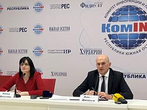 Пресс-конференция А.М. Джиоева 