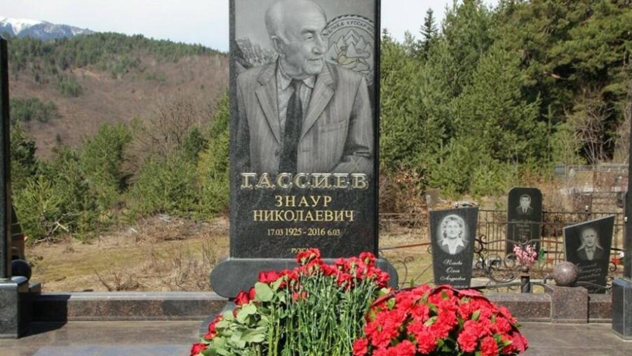 Торжественные мероприятия, посвященные 100-летию Знаура Гассиева