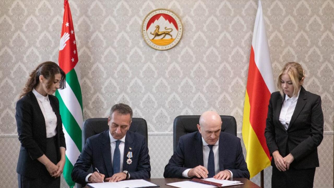 Подписание Плана консультаций между МИД РЮО и МИД РА