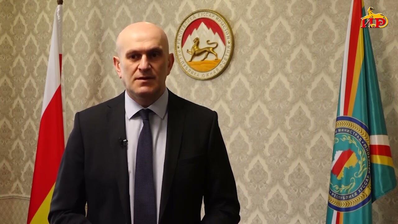 Embedded thumbnail for Министр иностранных дел Республики Южная Осетия А.М. Джиоев о вечере памяти Нафи Джусойты в Москве - репортаж ГТРК «Ир»