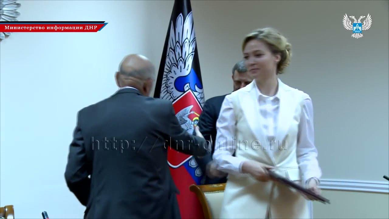 Embedded thumbnail for Подписание Договора о дружбе, сотрудничестве и взаимной помощи между РЮО и ДНР 
