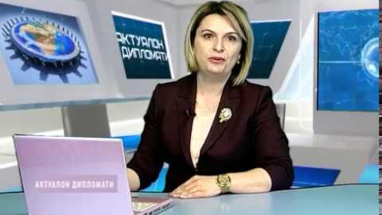 Embedded thumbnail for Актуалон дипломати