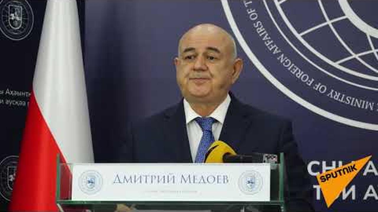 Embedded thumbnail for Совместная пресс-конференция Министра иностранных дел Южной Осетии Д.Н. Медоева и Министра иностранных дел Абхазии И.Б. Ардзинба по итогам переговоров