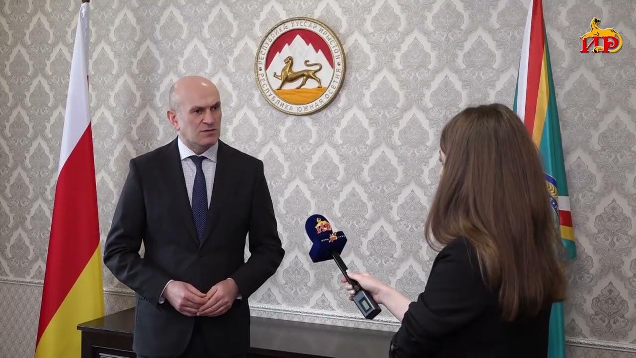 Embedded thumbnail for Министр иностранных дел Республики Южная Осетия А.М. Джиоев о Соглашении между РЮО и РФ об урегулировании вопросов двойного гражданства – репортаж ГТРК «Ир»